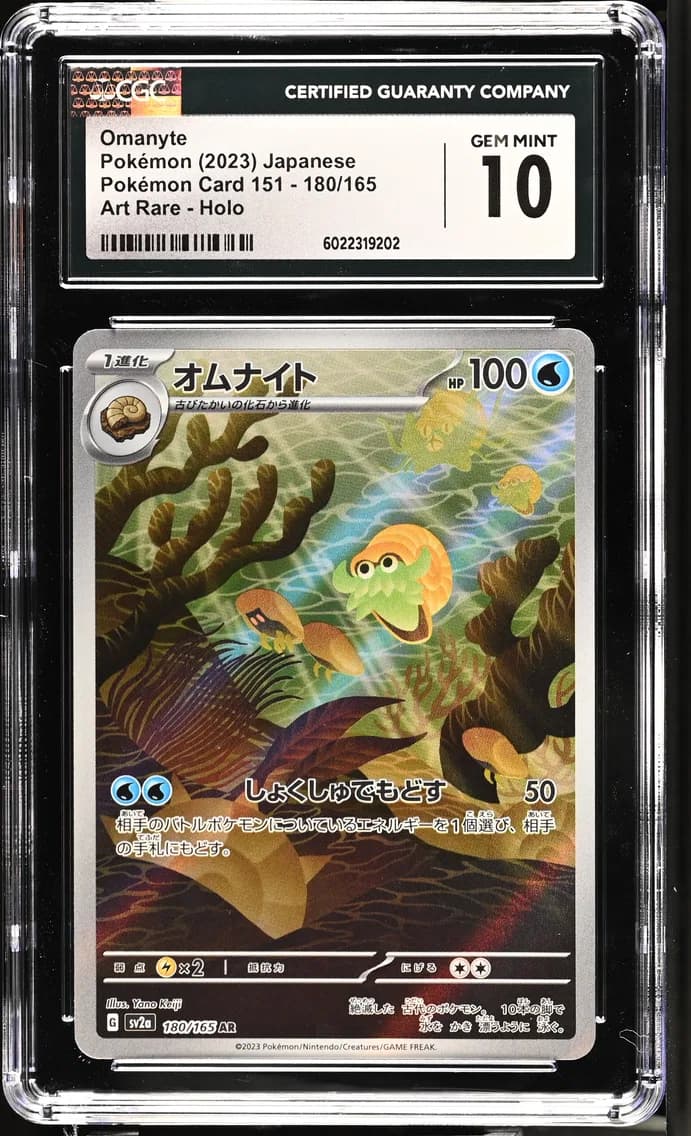 Omanyte, Pokémon Card 151 - sv2a - Japanese, CGC 10