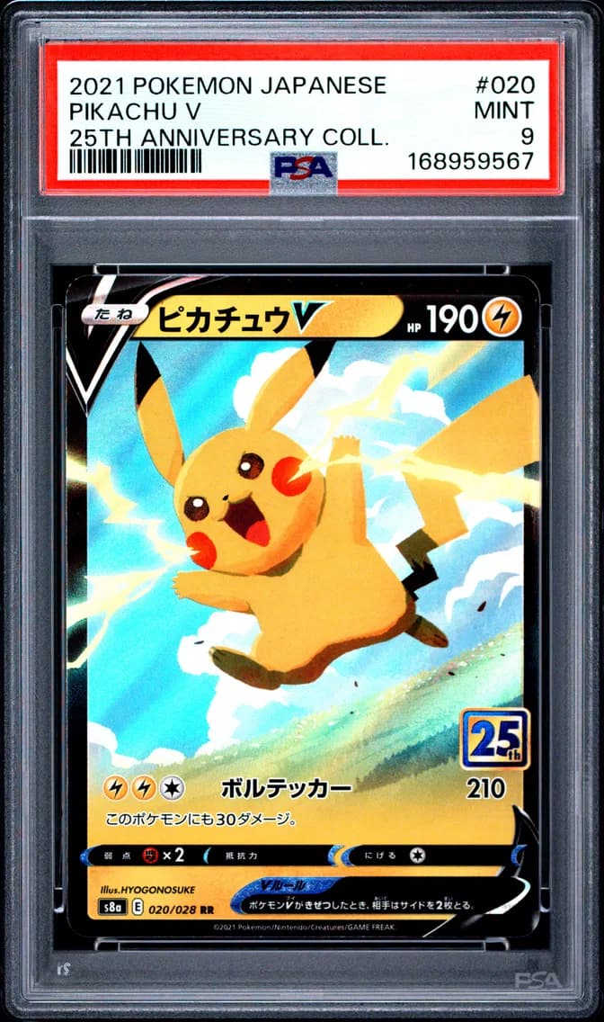 Pikachu V, Japanese 25th Anniversary Collection, PSA 9