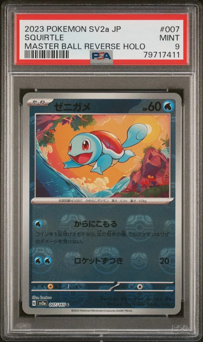 Squirtle Master Ball Reverse Holo, Japanese Sv2a-Pokemon Card 151, PSA 9