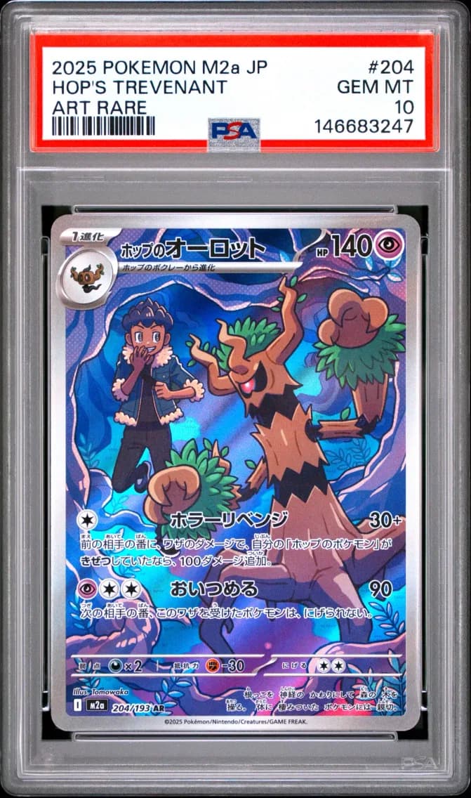Hop's Trevenant, Japanese M2a-Mega Dream EX, PSA 10