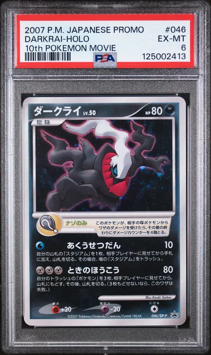 Darkrai-Holo, Japanese Promo, PSA 6
