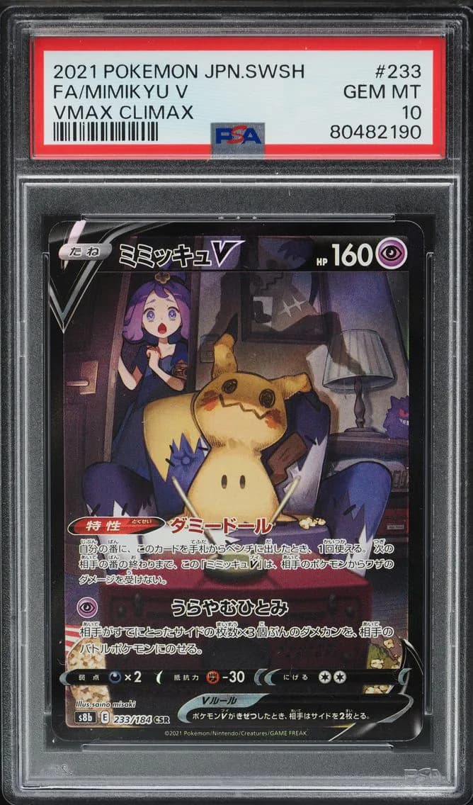 Mimikyu V, Japanese Sword & Shield Vmax Climax, PSA 10