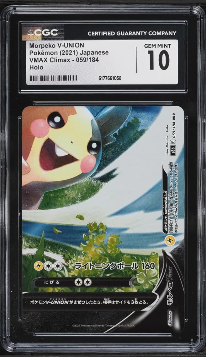 Morpeko V-UNION, VMAX Climax - S8b - Japanese, CGC 10