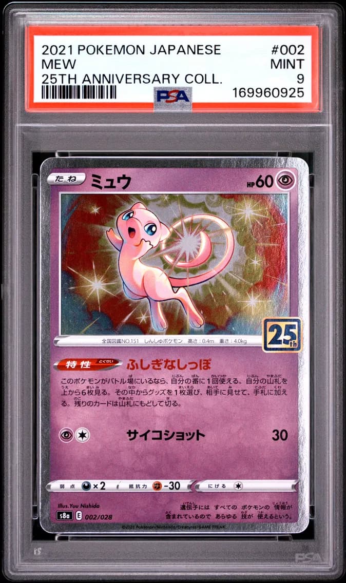 Mew, Japanese 25th Anniversary Collection, PSA 9