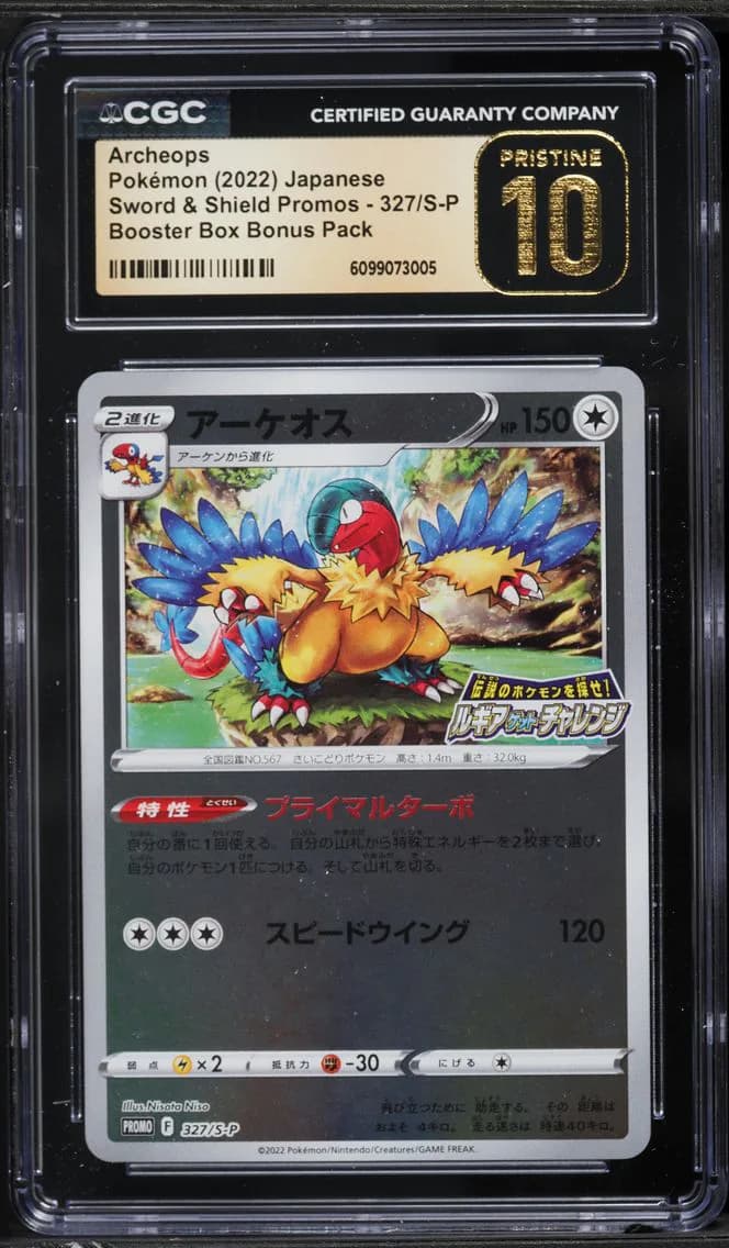 Archeops, Sword & Shield Promos - Japanese, CGC 10