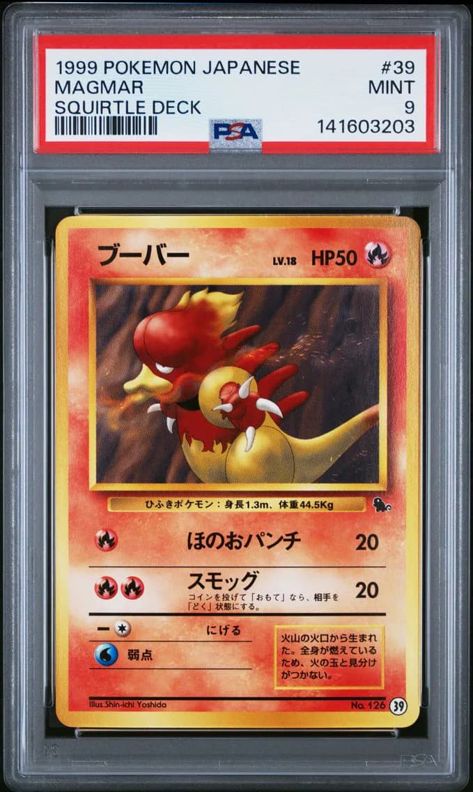 Magmar, Japanese Squirtle Deck, PSA 9