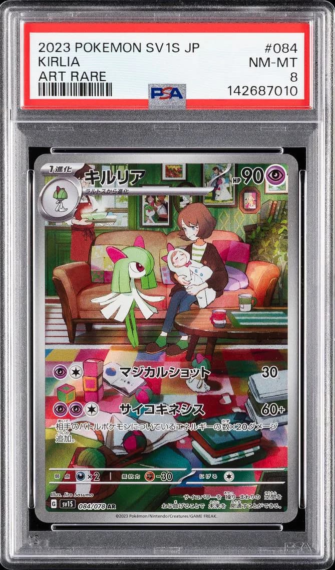 Kirlia, Japanese Sv1s-Scarlet EX, PSA 8
