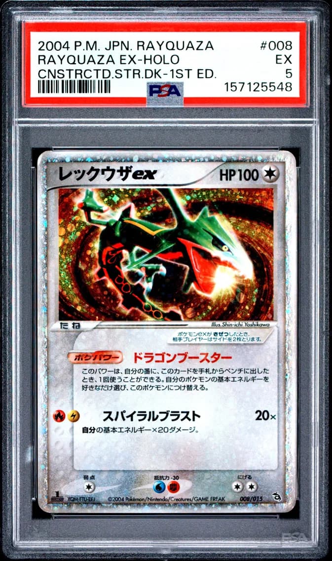 Rayquaza EX-Holo 1st Edition, Japanese Rayquaza Constructed Starter Deck, PSA 5