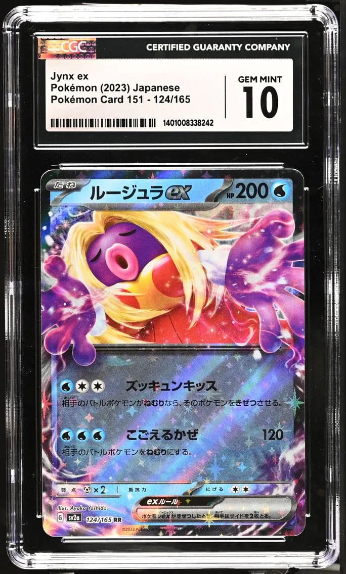 Jynx ex, Pokémon Card 151 - sv2a - Japanese, CGC 10