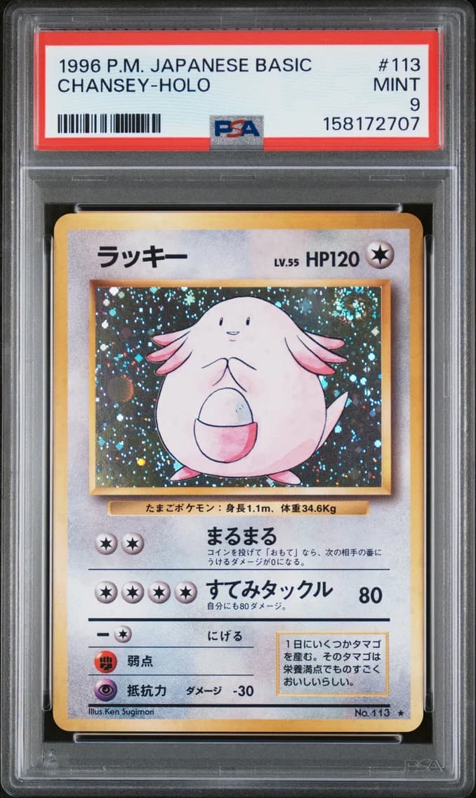 Chansey-Holo, Japanese Basic, PSA 9