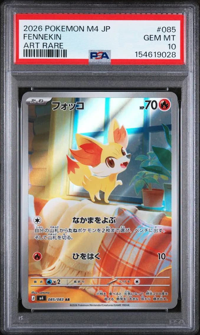 Fennekin, Japanese M4-Ninja Spinner, PSA 10