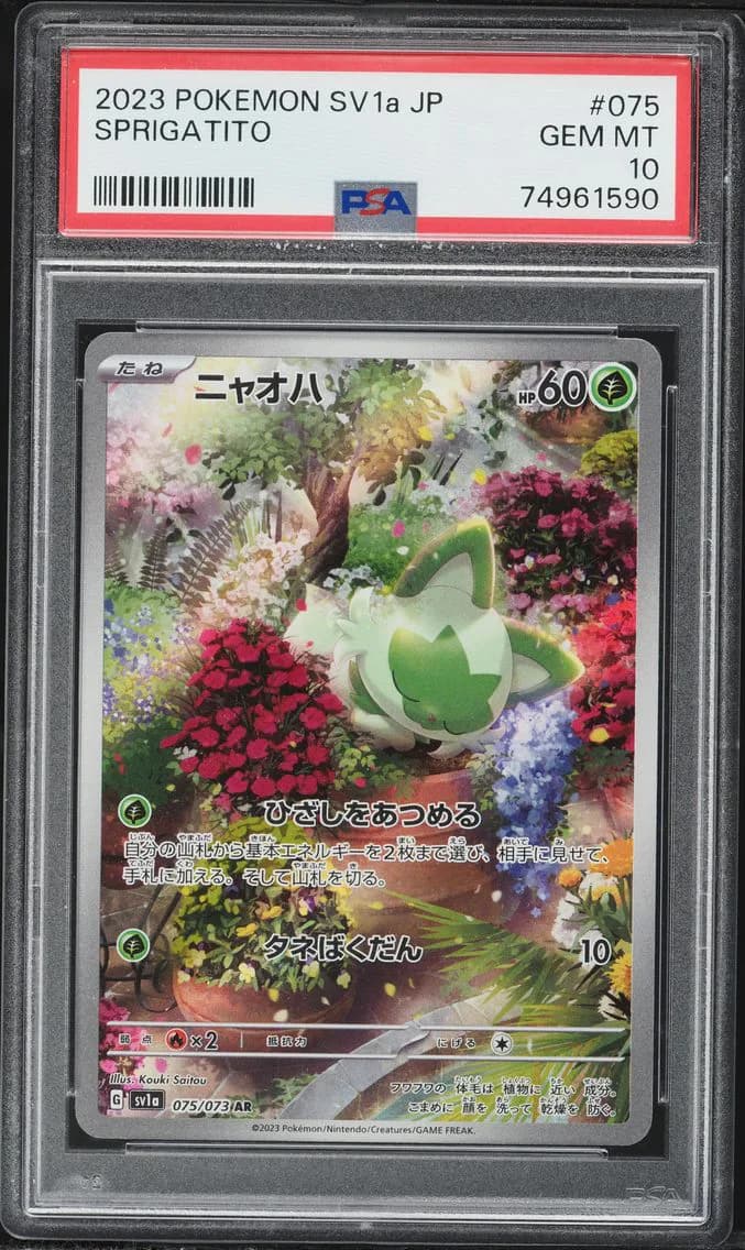 Sprigatito, Japanese Sv1a-Triplet Beat, PSA 10