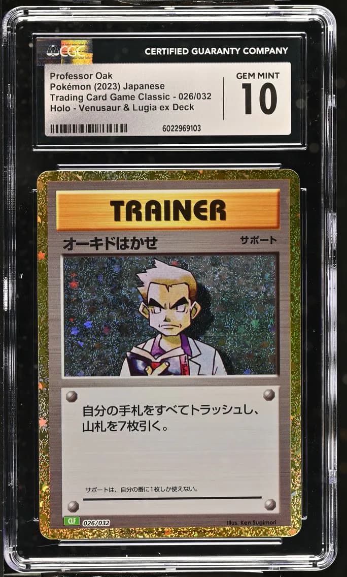Professor Oak, Trading Card Game Classic - CLF, CLL, CLK - Japanese, CGC 10