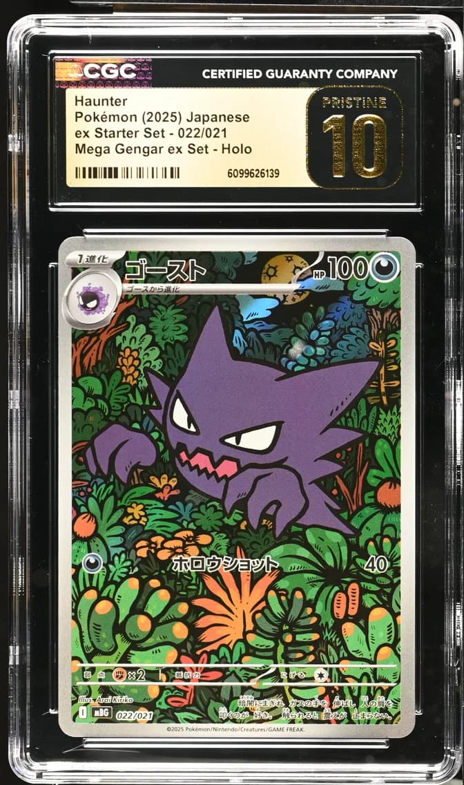 Haunter, Mega Gengar ex Starter Set - mBG - Japanese, CGC 10