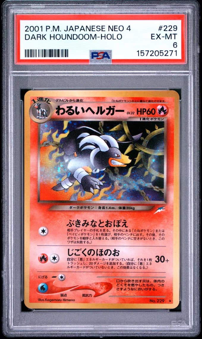 Dark Houndoom-Holo, Japanese Neo 4, PSA 6