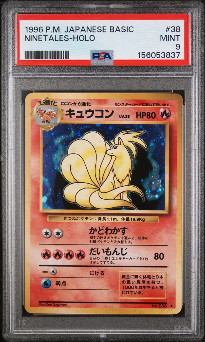 Ninetales-Holo, Japanese Basic, PSA 9
