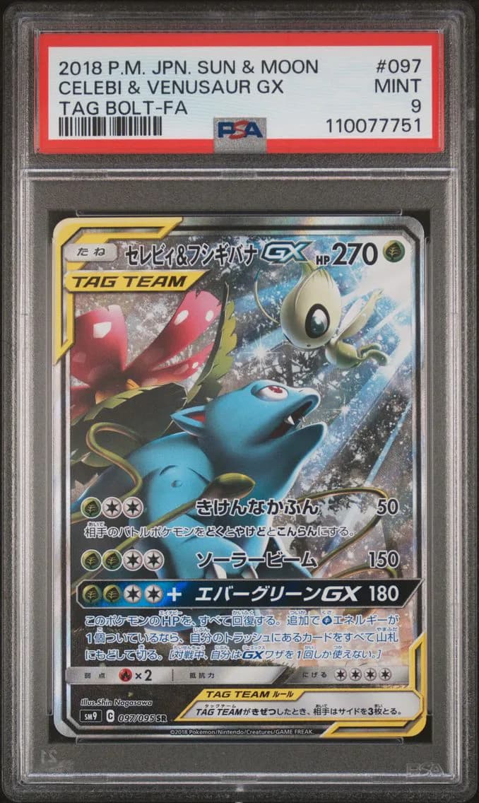 Celebi & Venusaur GX, Japanese Sun & Moon Tag Bolt, PSA 9