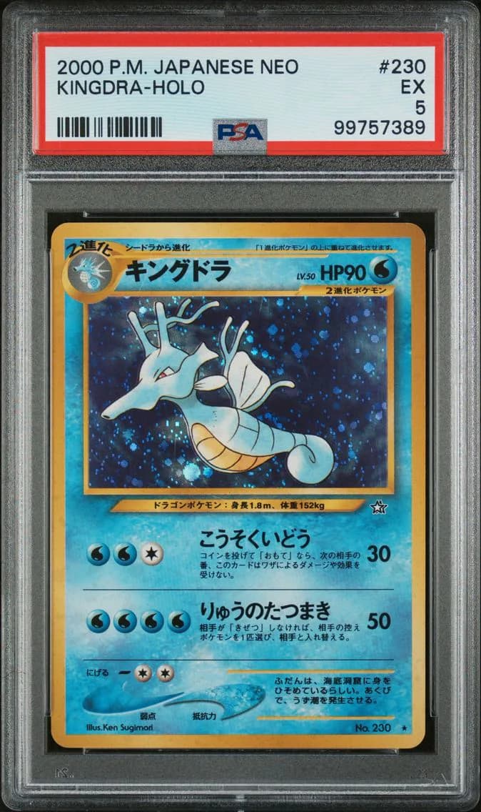 Kingdra-Holo, Japanese Neo, PSA 5