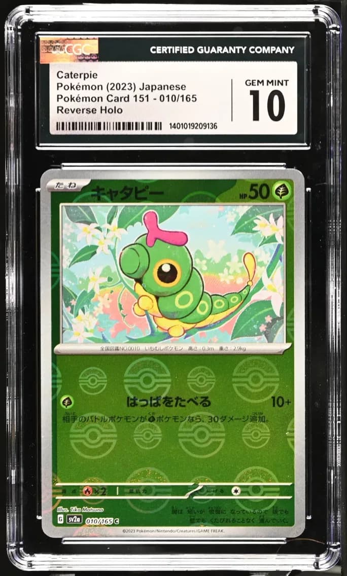 Caterpie, Pokémon Card 151 - sv2a - Japanese, CGC 10
