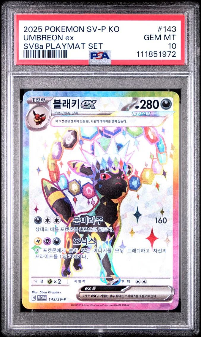 Umbreon EX, Korean SV-P Promo, PSA 10