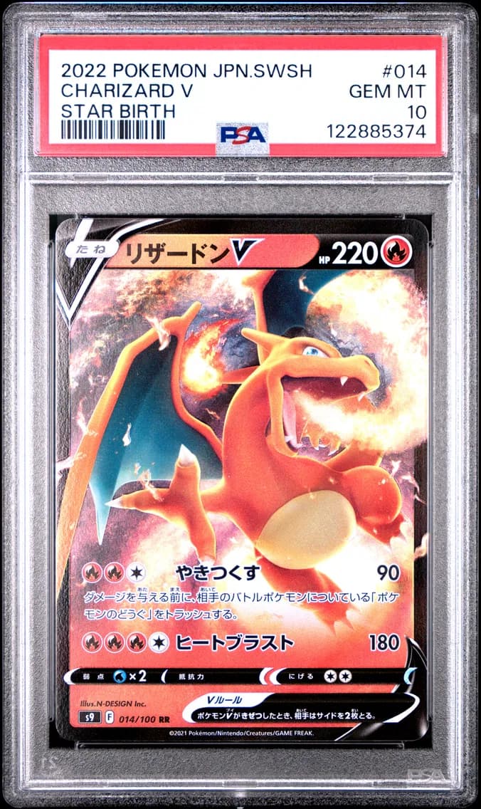 Charizard V, Japanese Sword & Shield Star Birth, PSA 10