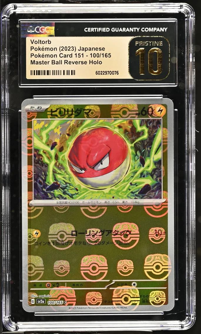 Voltorb Master Ball Reverse Holo, Pokémon Card 151 - sv2a - Japanese, CGC 10