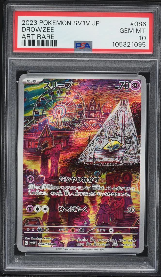 Drowzee, Japanese Sv1v-Violet EX, PSA 10