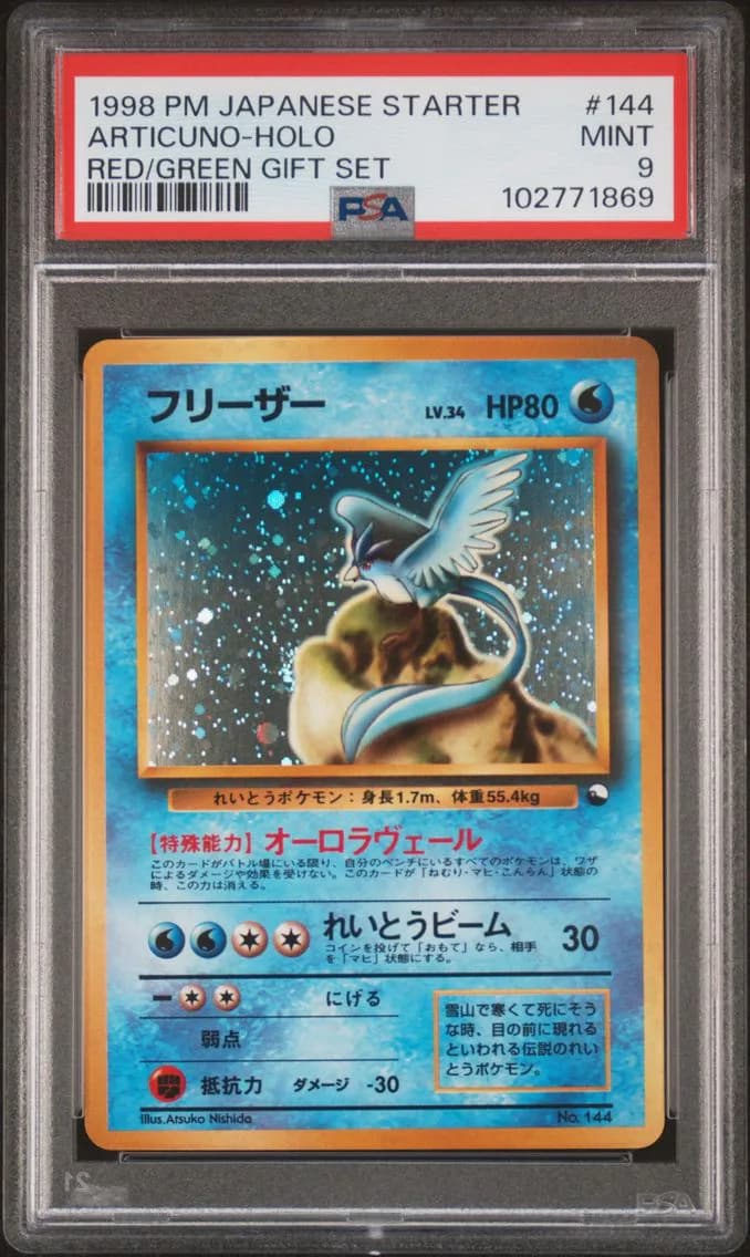 Articuno-Holo, Japanese Red/Green Gift Set, PSA 9