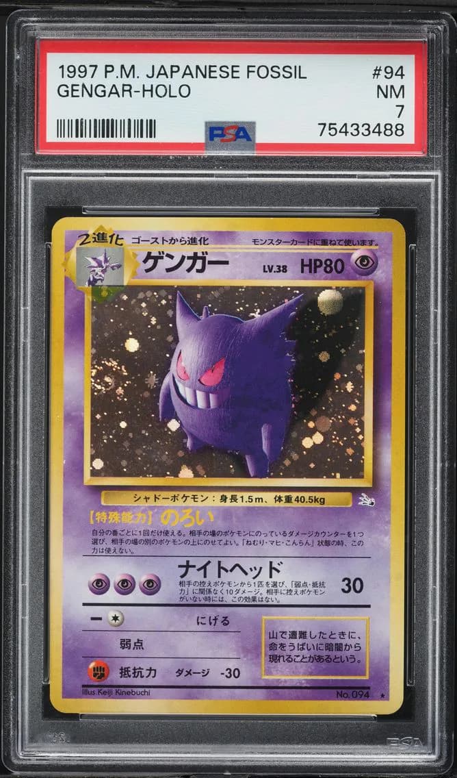Gengar-Holo, Japanese Fossil, PSA 7