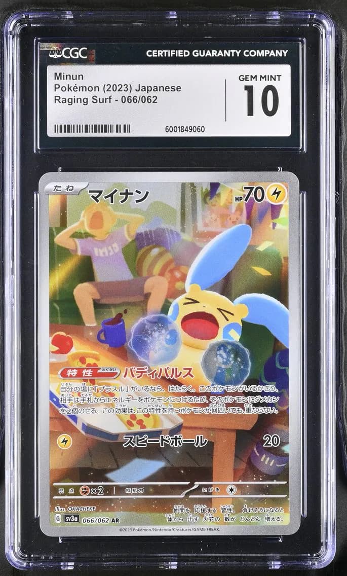 Minun, Raging Surf - sv3a - Japanese, CGC 10