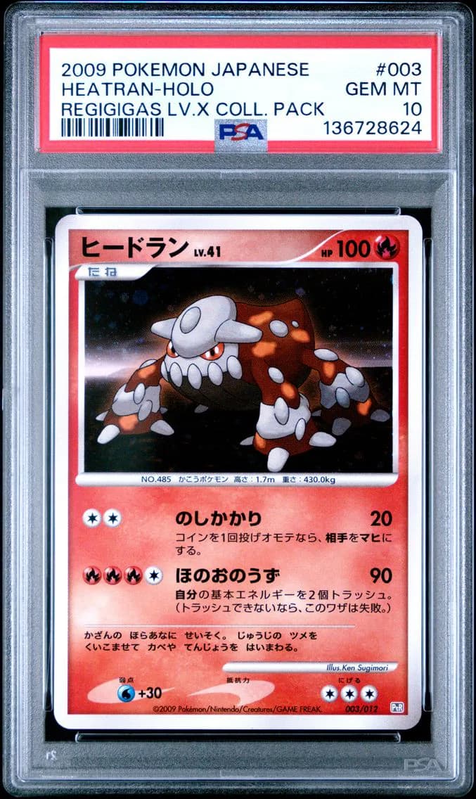 Heatran-Holo, Japanese Regigigas LV.X Collection Pack, PSA 10