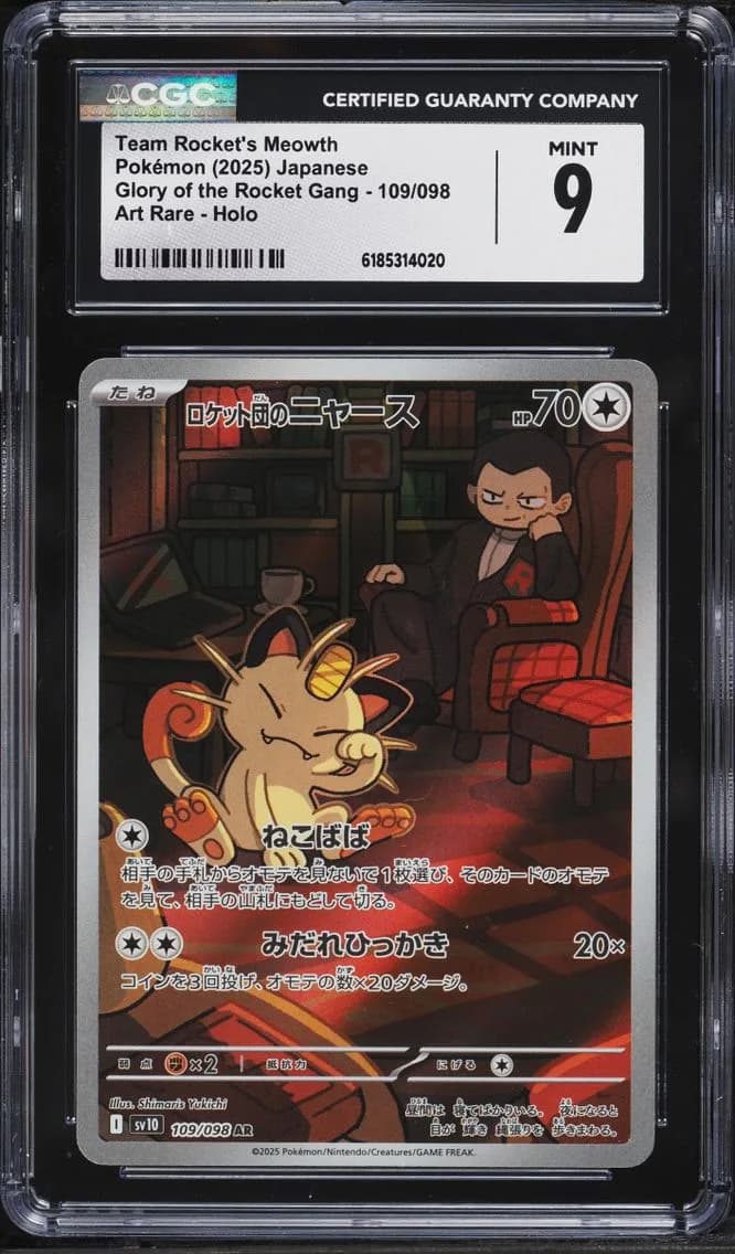 Team Rocket's Meowth, Glory of the Rocket Gang - sv10 - Japanese, CGC 9