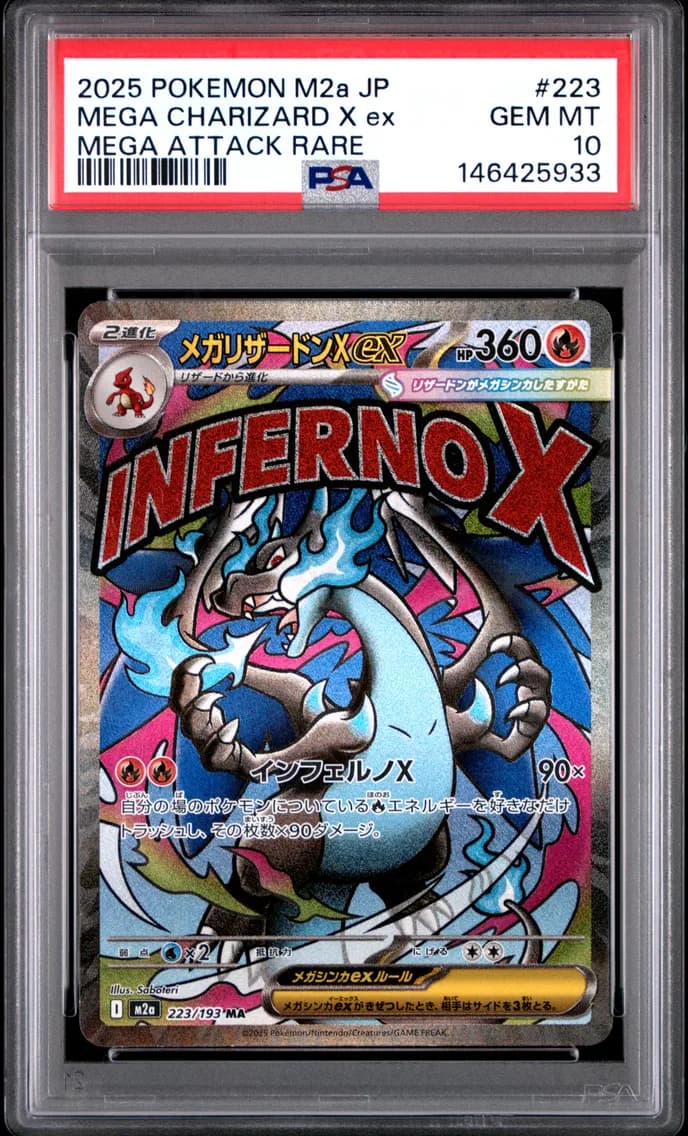 Mega Charizard X EX, Japanese M2a-Mega Dream EX, PSA 10