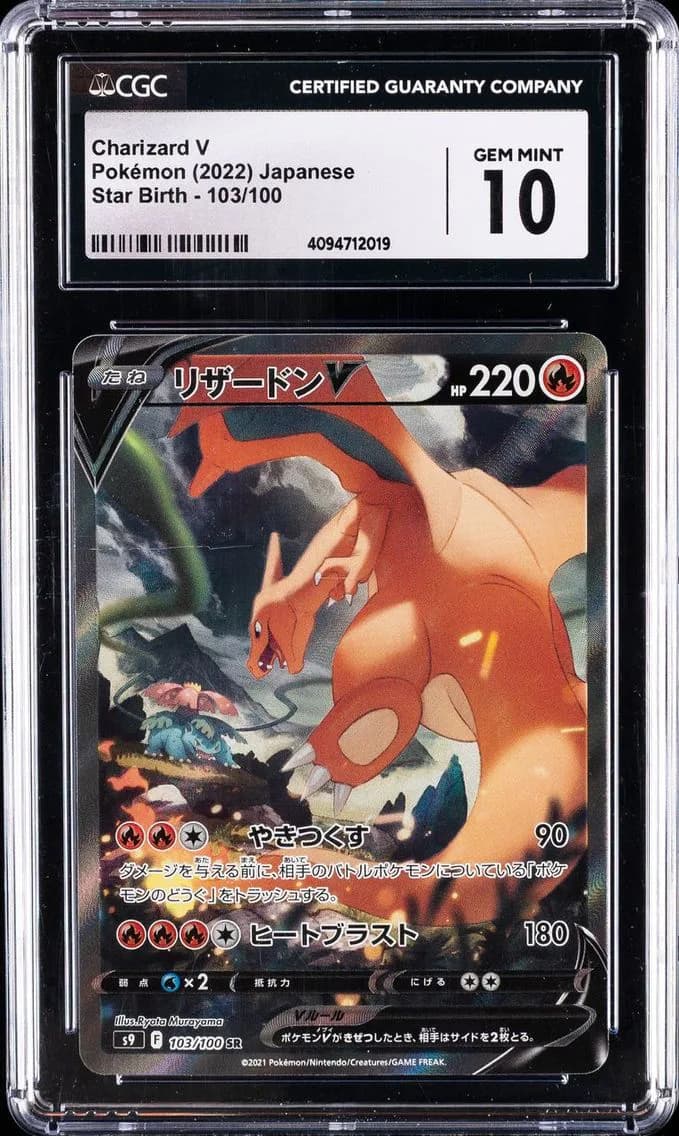 Charizard V, Star Birth - S9 - Japanese, CGC 10