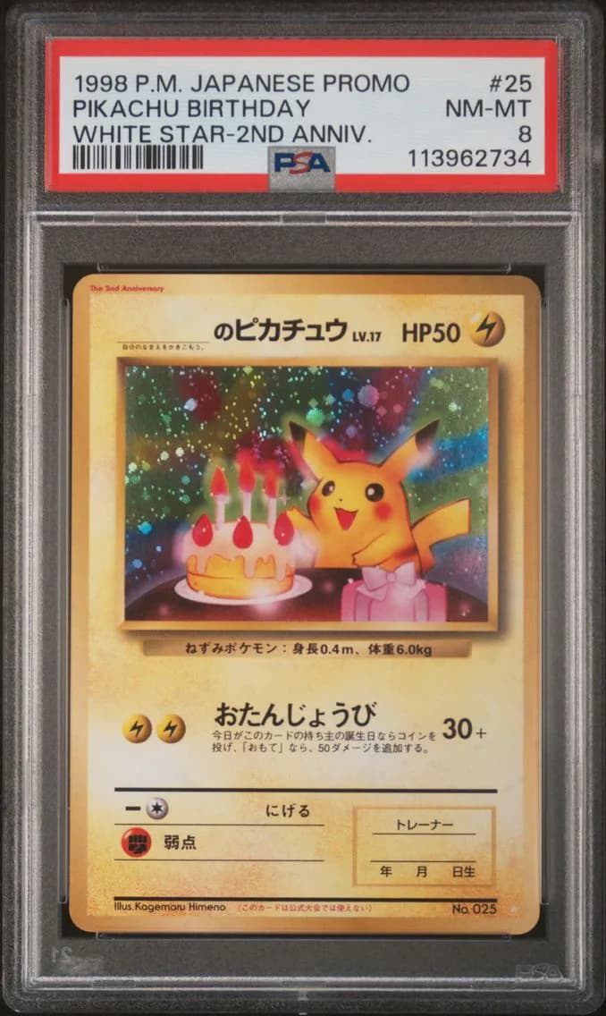 Pikachu Birthday, Japanese Promo, PSA 8