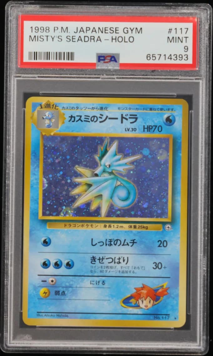 Misty's Seadra-Holo, Japanese Gym, PSA 9