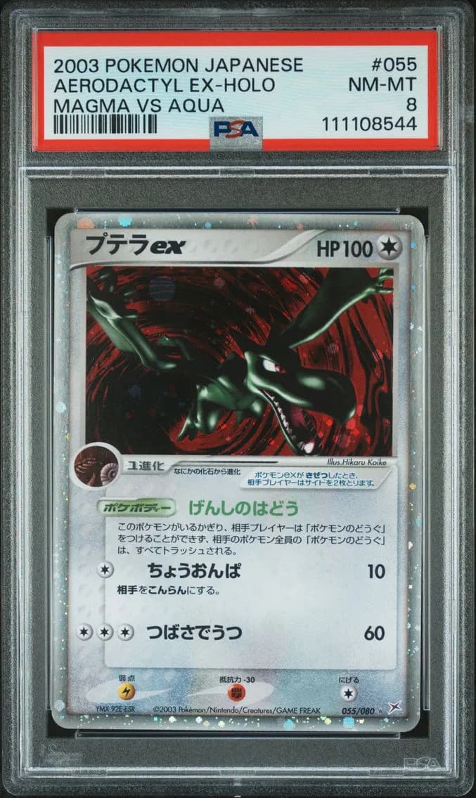 Aerodactyl EX-Holo, Japanese Magma VS Aqua, PSA 8