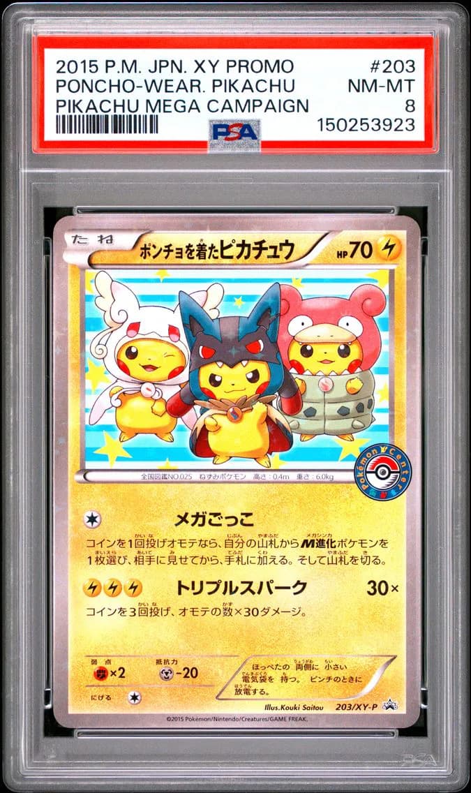 Poncho-Wearing Pikachu, Japanese XY Promo, PSA 8