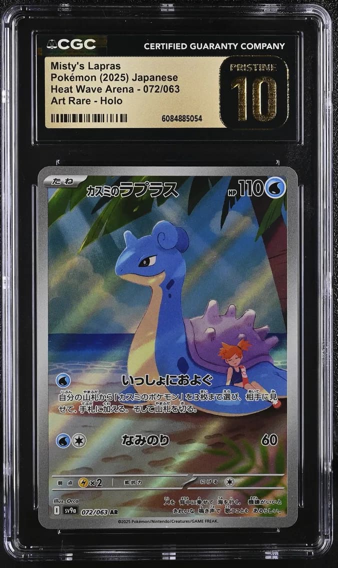 Misty's Lapras, Heat Wave Arena - sv9a - Japanese, CGC 10