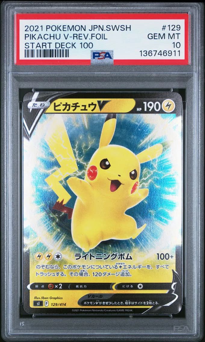 Pikachu V-Reverse Foil, Japanese Sword & Shield Start Deck 100, PSA 10