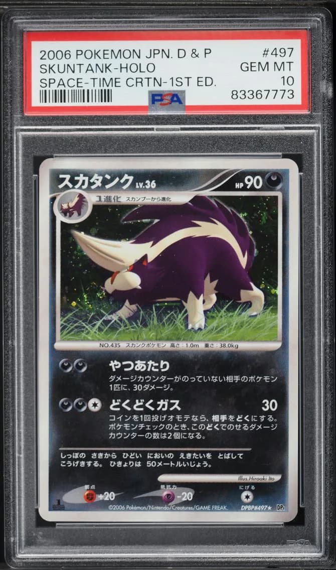 Skuntank-Holo 1st Edition, Japanese Diamond & Pearl Space-Time Creation, PSA 10