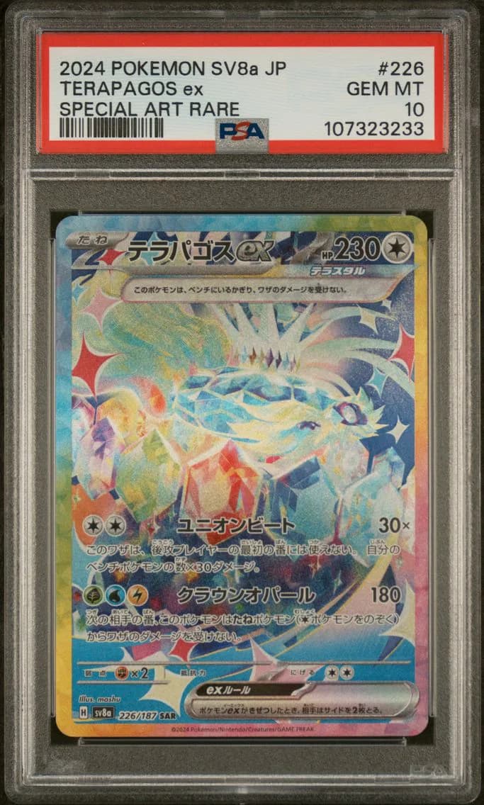Terapagos EX, Japanese Sv8a-Terastal Fest EX, PSA 10
