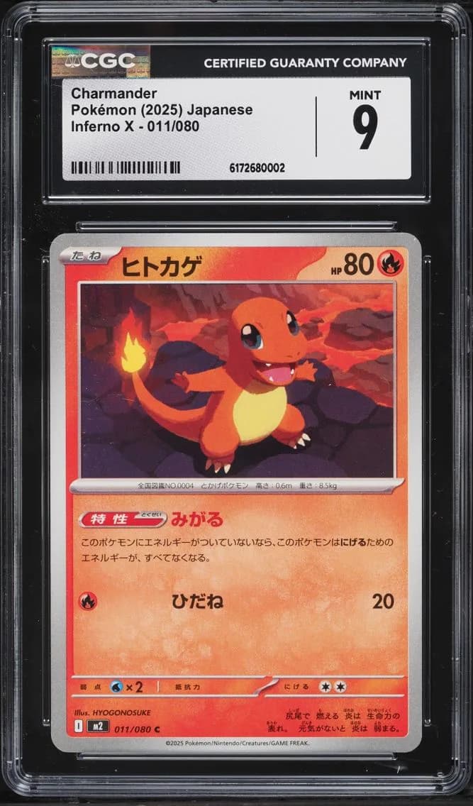 Charmander, Inferno X - M2 - Japanese, CGC 9