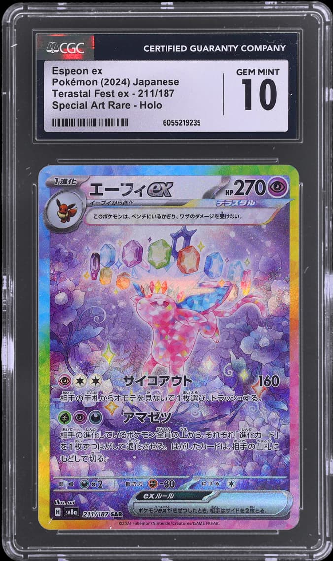 Espeon ex, High Class Pack: Terastal Fest ex - sv8a - Japanese, CGC 10