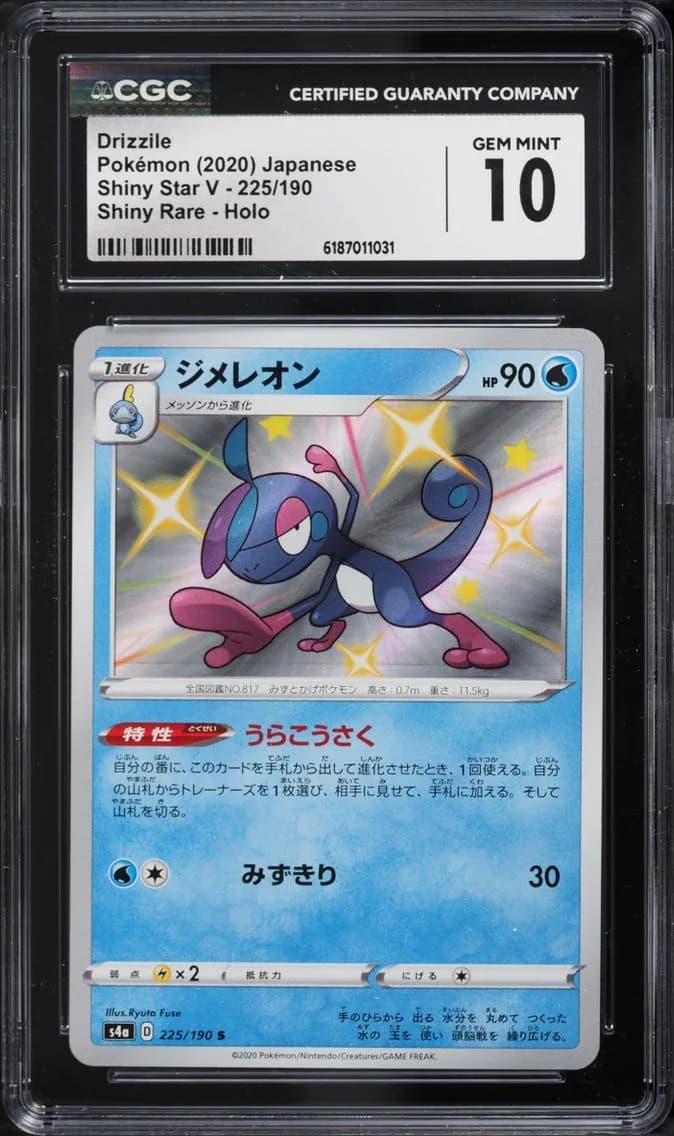 Drizzile, Shiny Star V - S4a - Japanese, CGC 10