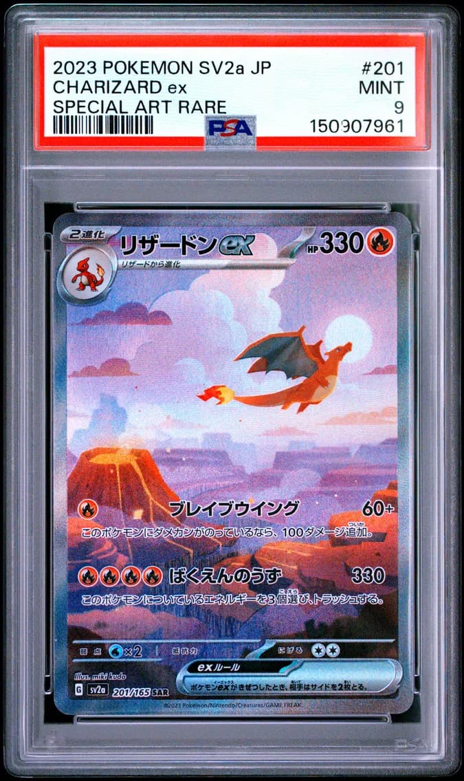 Charizard EX, Japanese Sv2a-Pokemon Card 151, PSA 9