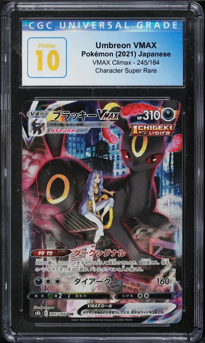Umbreon VMAX, VMAX Climax - S8b - Japanese, CGC 10