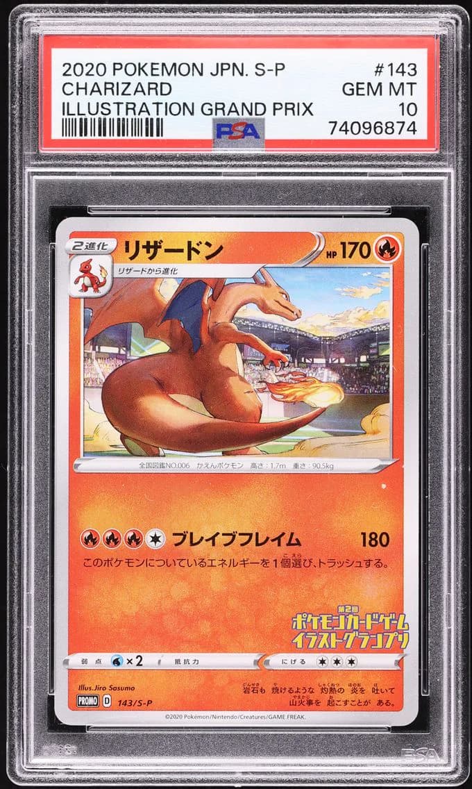 Charizard, Japanese S Promo, PSA 10