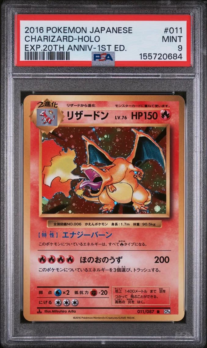 Charizard-Holo 1st Edition, Japanese Expansion 20th Anniversary, PSA 9