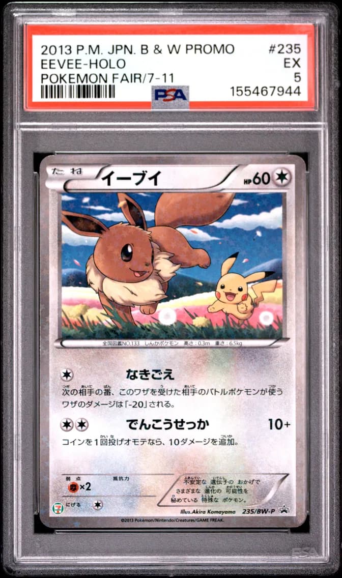 Eevee-Holo, Japanese Black & White Promo, PSA 5